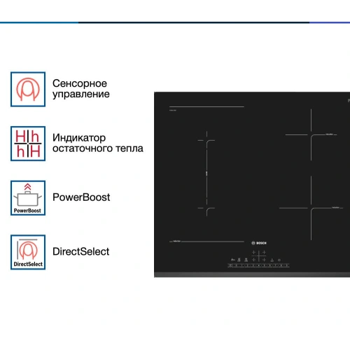 Индукционная варочная панель Bosch PVS631FB5E