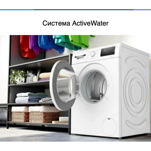 Стиральная машина Bosch WAN280L5SN