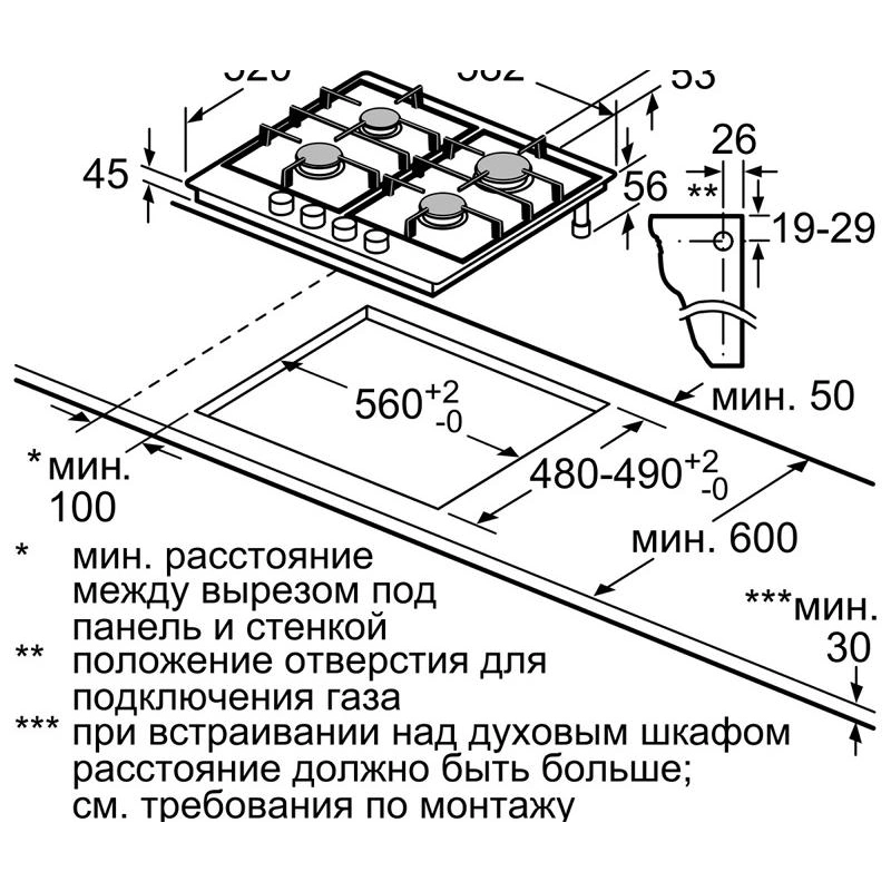 Газовая варочная панель Bosch PCP6A2B95R