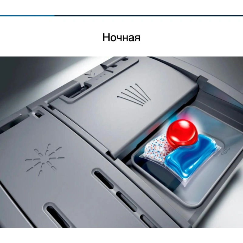 Встраиваемая посудомоечная машина Bosch SMV6EMX75Q