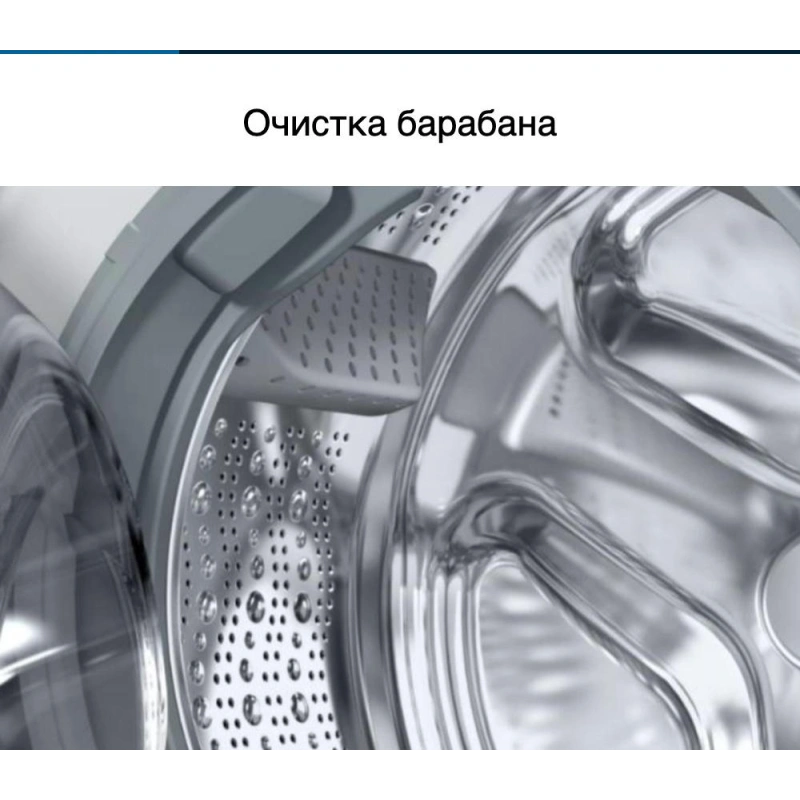 Стиральная машина Bosch WGA254X0ME
