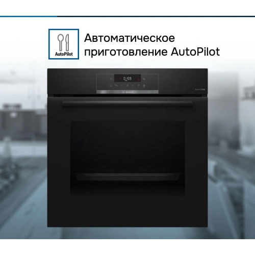 Духовой шкаф Bosch HBA471BB0S