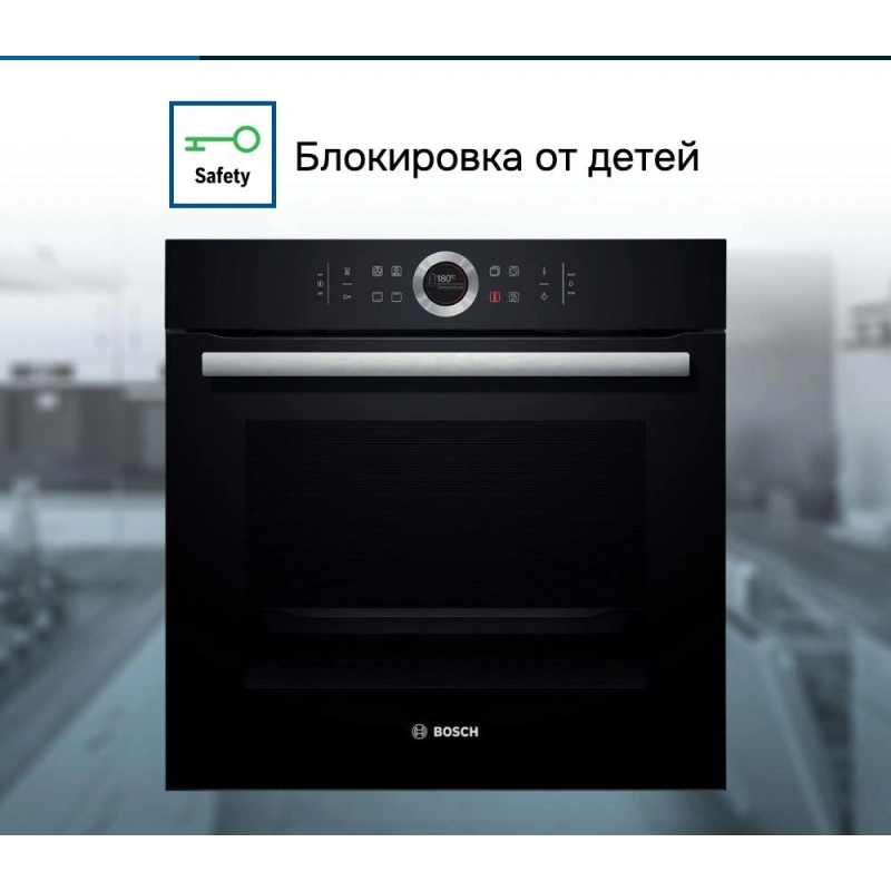 Духовой шкаф Bosch HBG633NB1