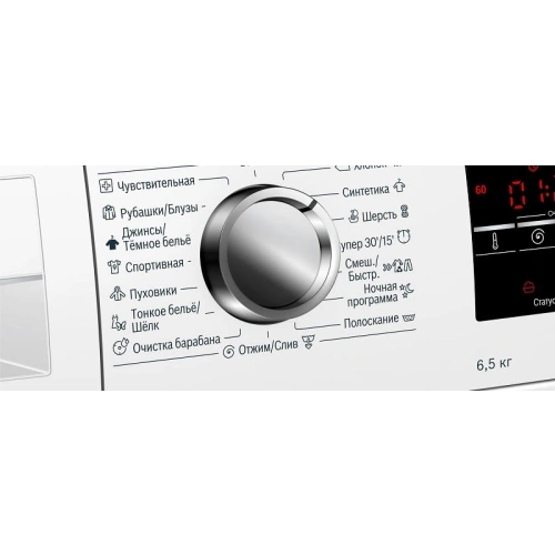 Стиральная машина Bosch WLT24465OE