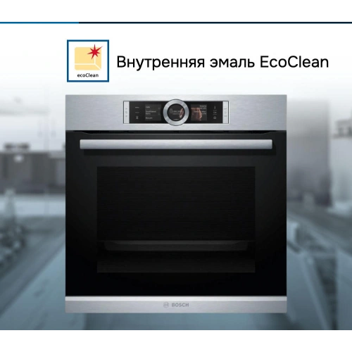 Духовой шкаф Bosch HSG636BS1