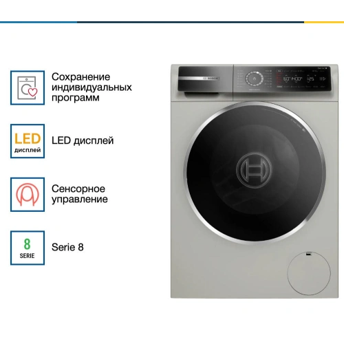 Стиральная машина Bosch WGB2440XME
