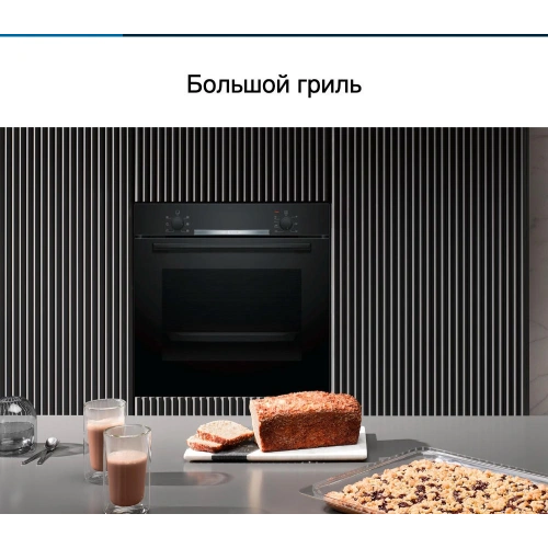 Духовой шкаф Bosch HBA530BBOS
