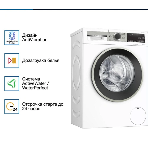 Стиральная машина Bosch WHA222XEOE