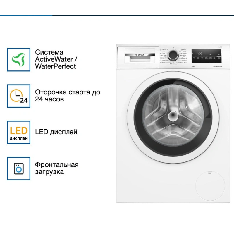 Стиральная машина Bosch WAN24200ME
