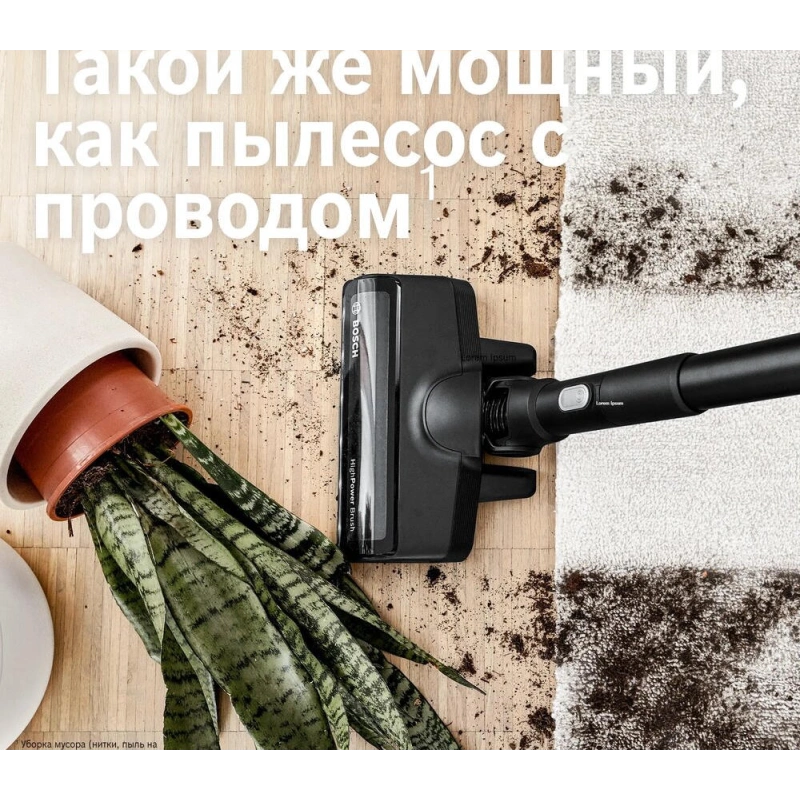 Пылесос Bosch BCS82G31