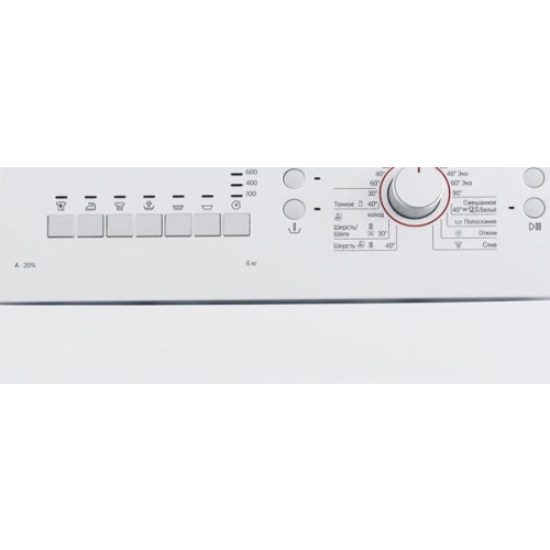 Стиральная машина Bosch WOR20155OE