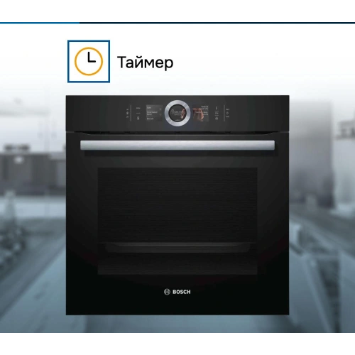 Духовой шкаф Bosch HSG636BB1