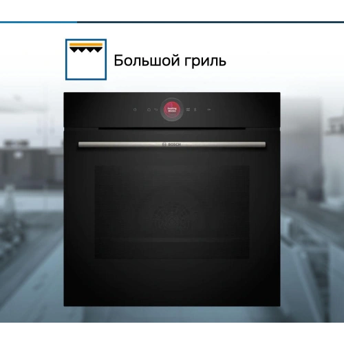 Духовой шкаф Bosch HBG7242B1