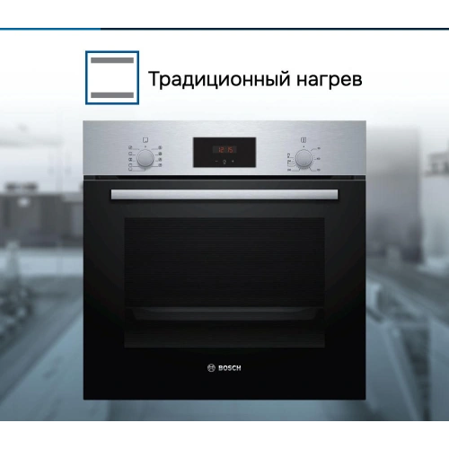Духовой шкаф Bosch HBF114ES0R