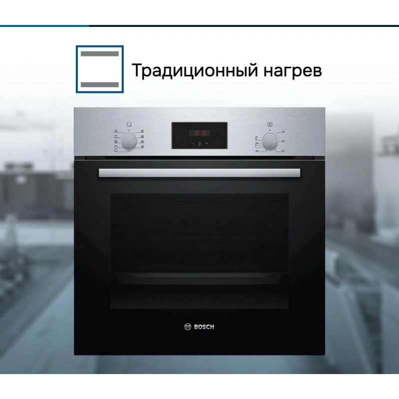 Духовой шкаф Bosch HBF114ES0R