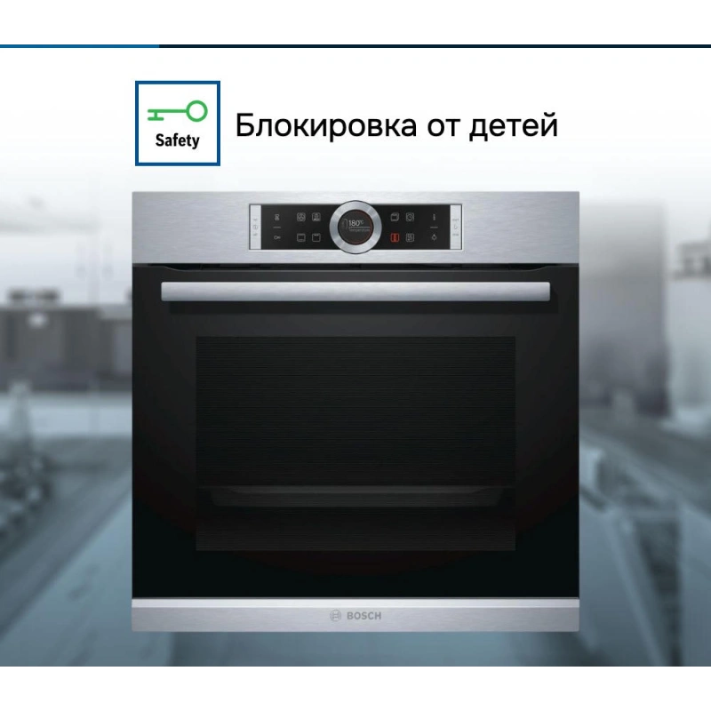 Духовой шкаф Bosch HBG632BS1