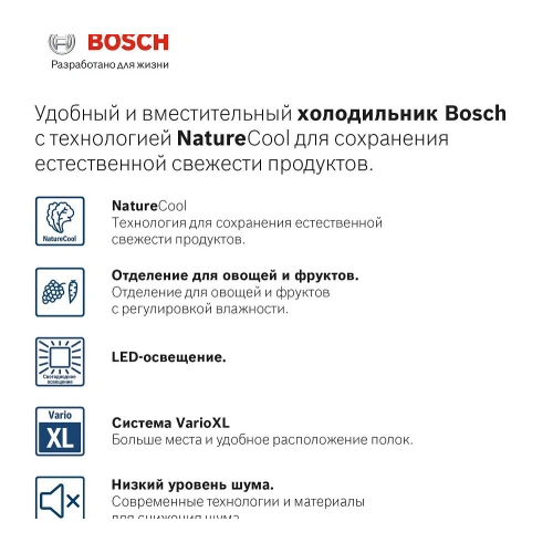 Двухкамерный холодильник Bosch KGE39AL33R