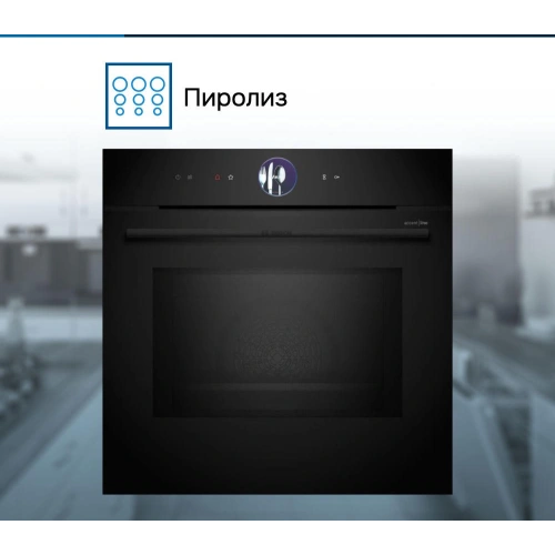Духовой шкаф Bosch HMG976RB1S