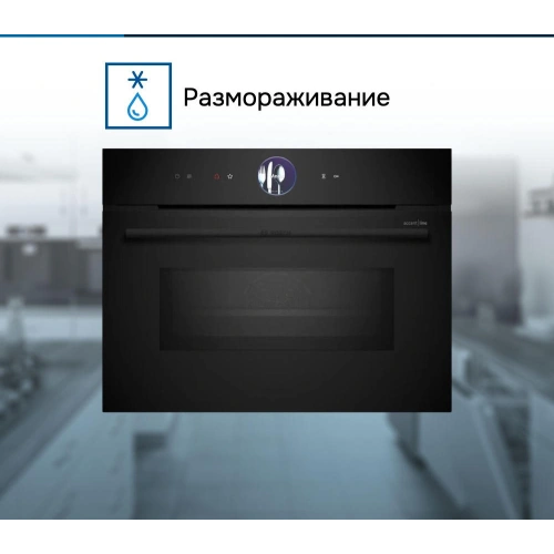 Духовой шкаф Bosch CMG936AB1S
