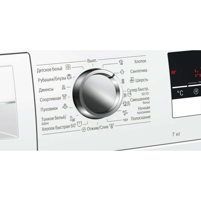 Стиральная машина Bosch WLL2426EOE