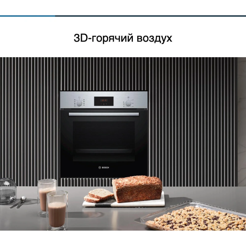 Духовой шкаф Bosch HBF134ES0R