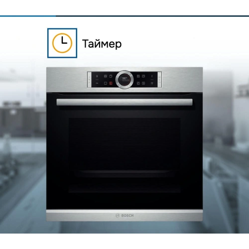 Духовой шкаф Bosch HBG672BS1F