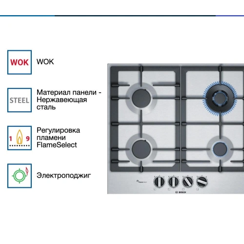 Газовая варочная панель Bosch PCH6A5B90
