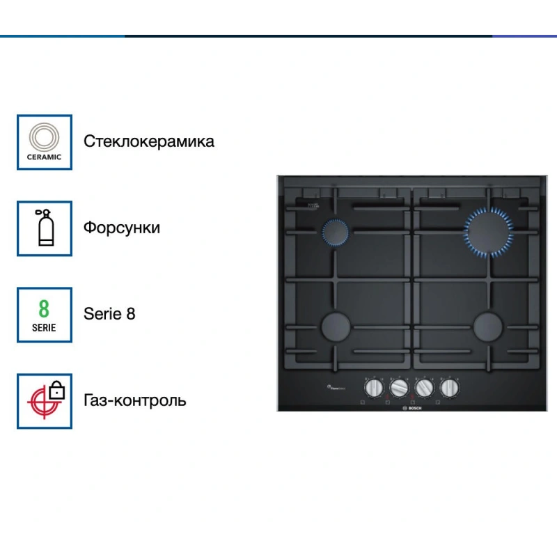 Газовая варочная панель Bosch PRP6A6D70R