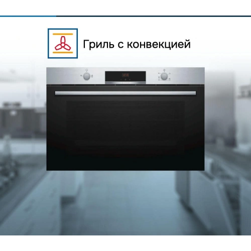 Духовой шкаф Bosch VGD553FB0