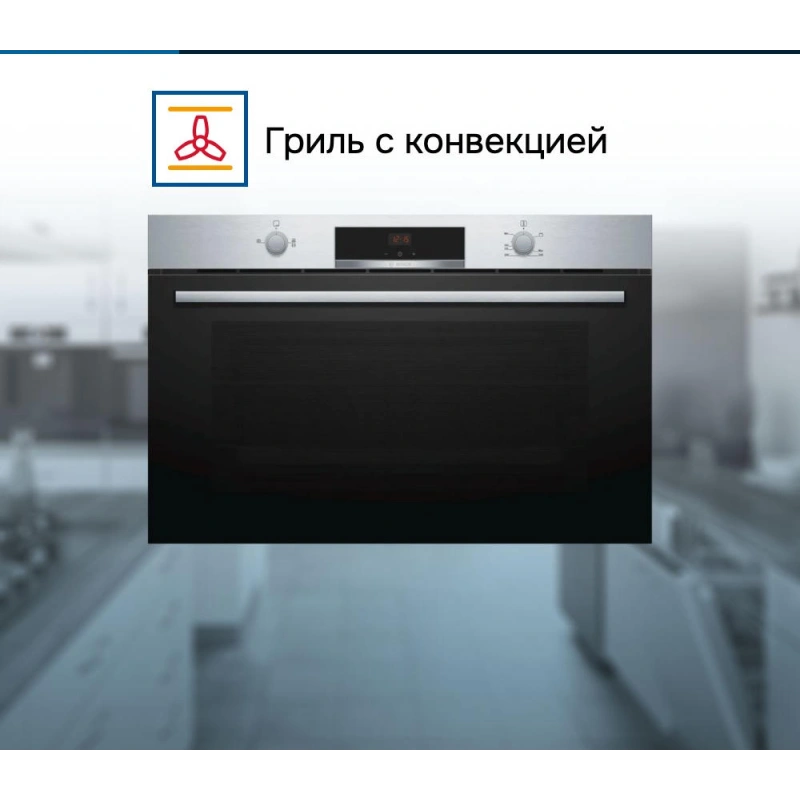 Духовой шкаф Bosch VGD553FB0