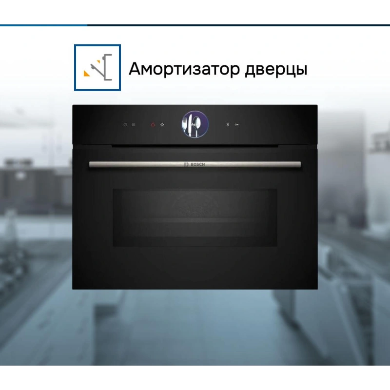 Духовой шкаф Bosch CMG7361B1