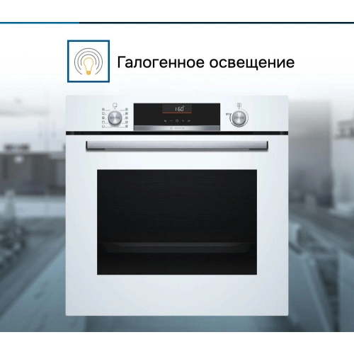 Духовой шкаф Bosch HBG536HW0R