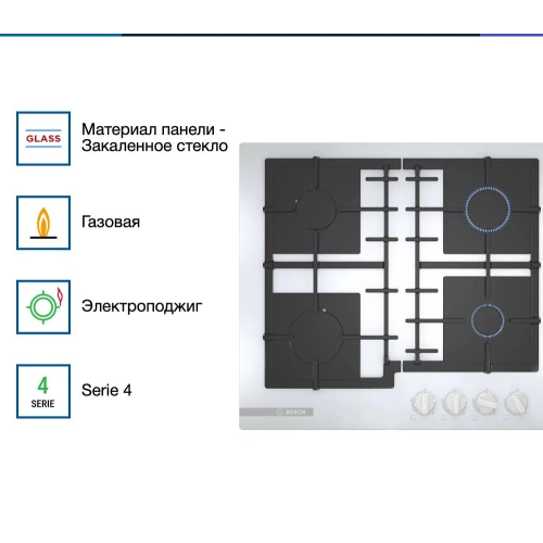 Газовая варочная панель Bosch PNP6B2B92R