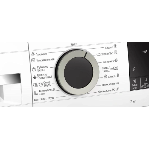 Стиральная машина Bosch WHA222X1BL