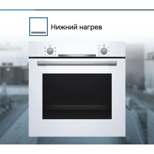 Духовой шкаф Bosch HBA530BW0S