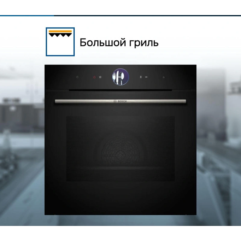 Духовой шкаф Bosch HSG7361B1