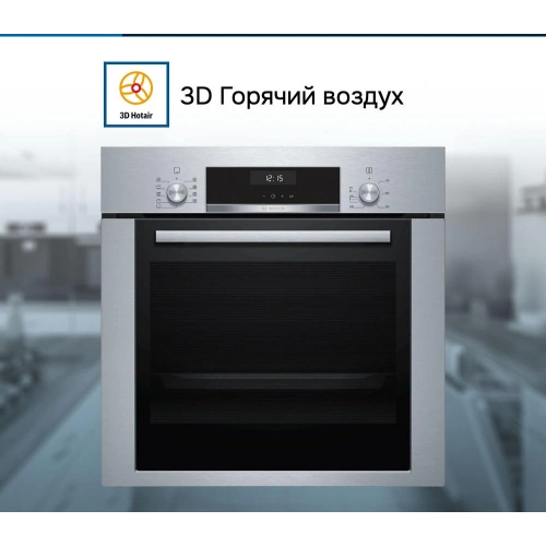 Духовой шкаф Bosch HBJ314ES0R