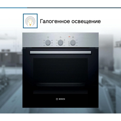 Духовой шкаф Bosch HBF011BR0Q