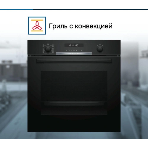 Духовой шкаф Bosch HBA578BB0