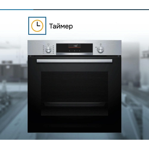 Духовой шкаф Bosch HBG536ES3