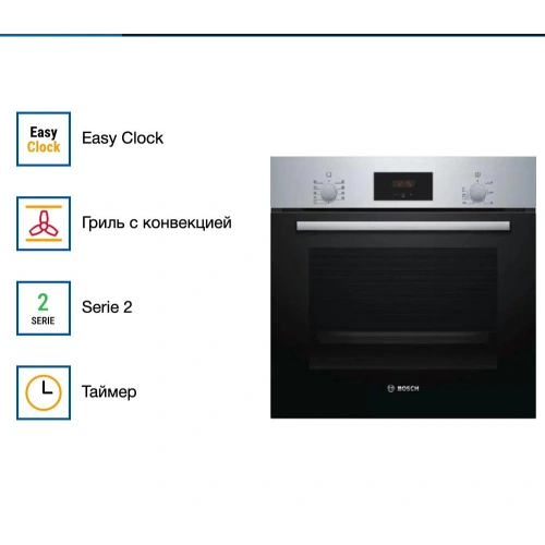 Духовой шкаф Bosch HBF114ES0