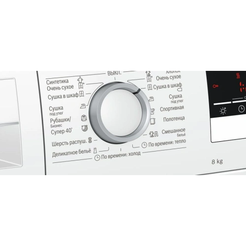 Сушильная машина Bosch WTR85V20OE