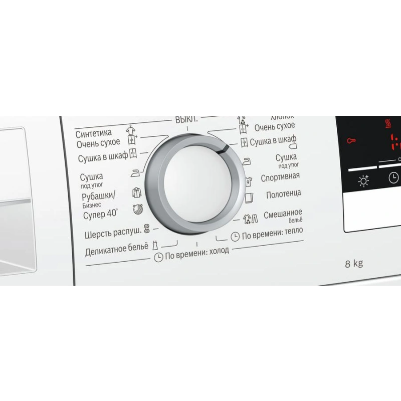 Сушильная машина Bosch WTR85V20OE