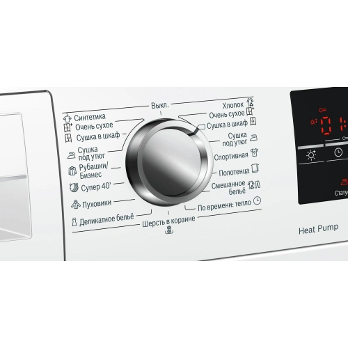 Сушильная машина Bosch WTW85469OE