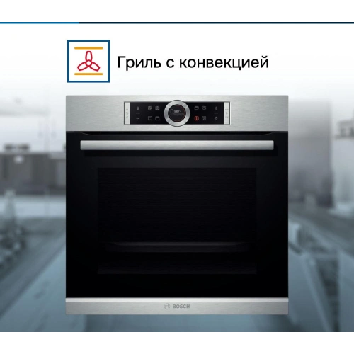 Духовой шкаф Bosch HBG633NS1