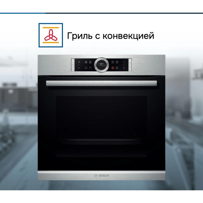 Духовой шкаф Bosch HBG633NS1