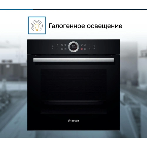Духовой шкаф Bosch HBG634BB1