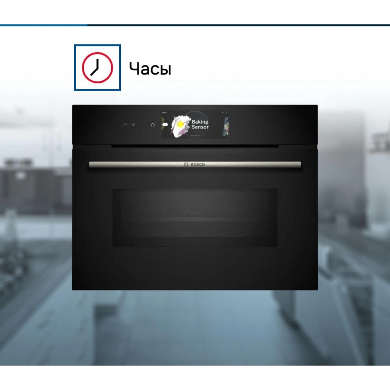 Духовой шкаф Bosch CMG778NB1