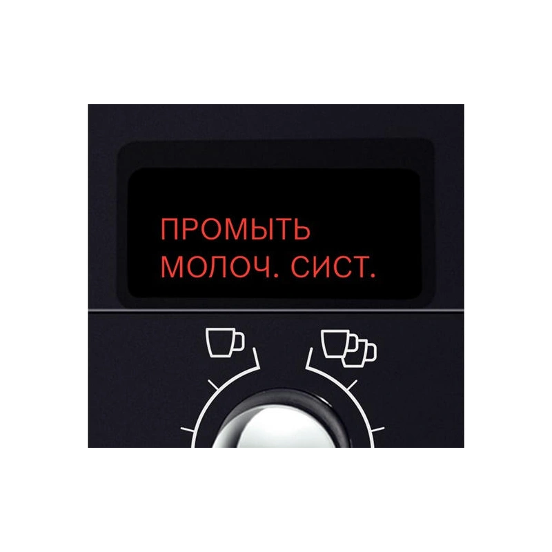 Кофемашина Bosch TES 55236 RU VeroCappuccino