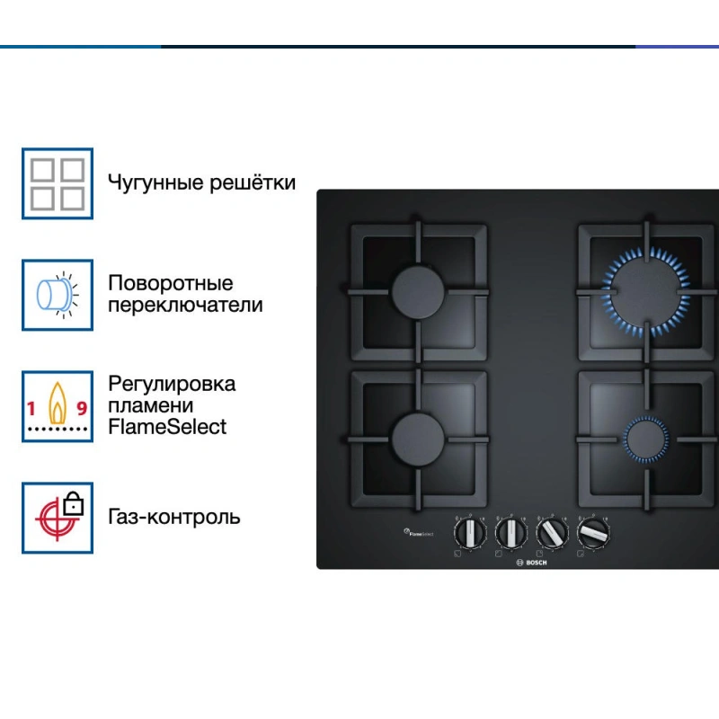 Газовая варочная панель Bosch PPP 6A6B20